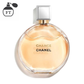 Chance de Chanel Eau de Parfum - 100ml