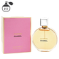 Chance de Chanel Eau de Parfum - 100ml